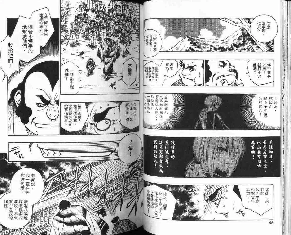 第26卷 第34页