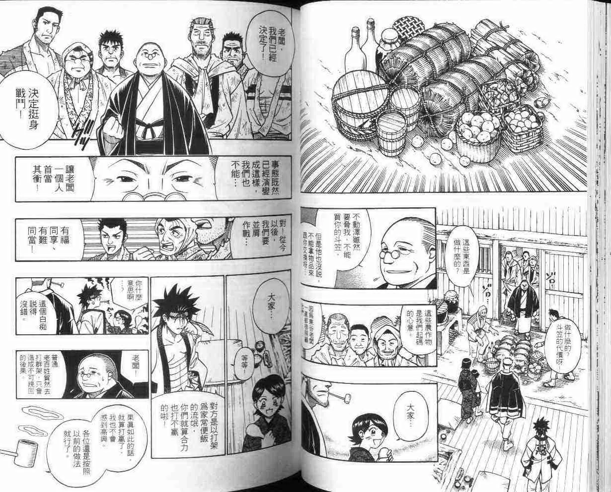 第26卷 第37页