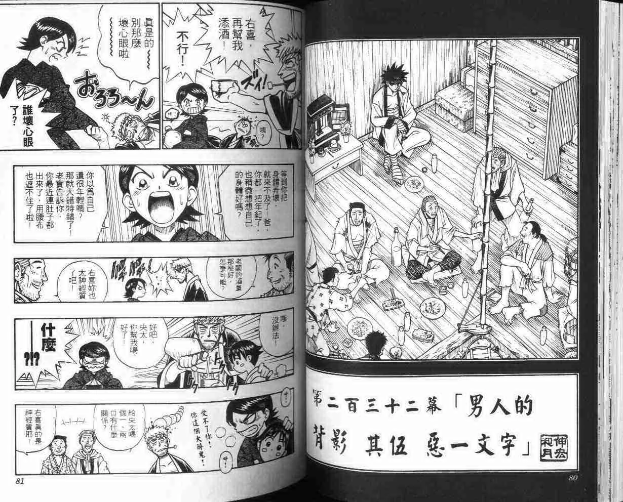 第26卷 第41页