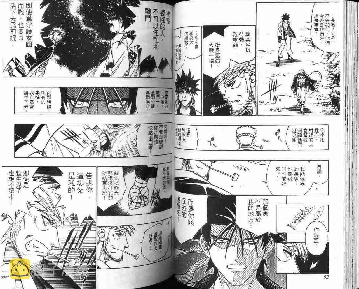 第26卷 第47页