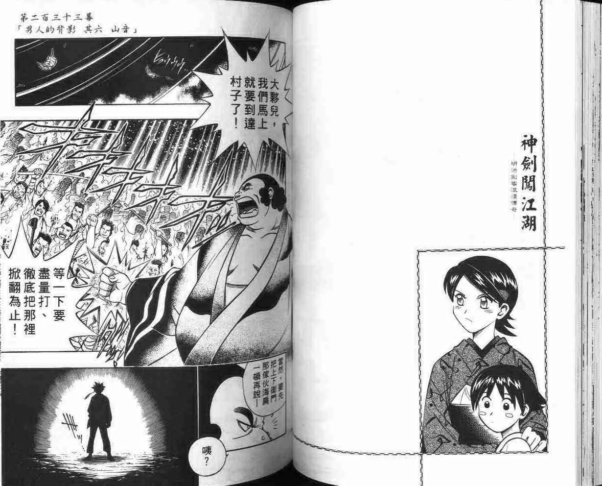 第26卷 第49页