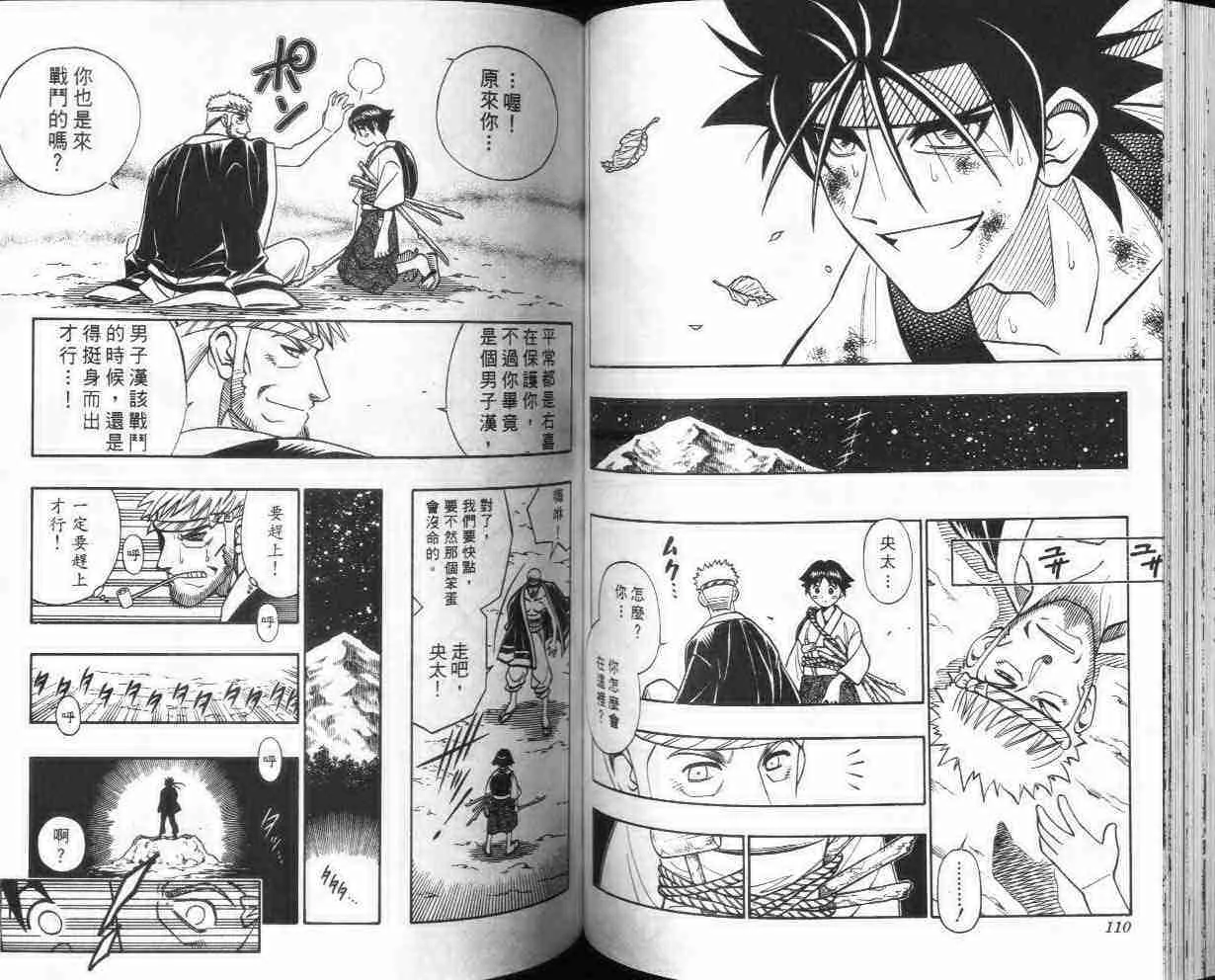第26卷 第56页