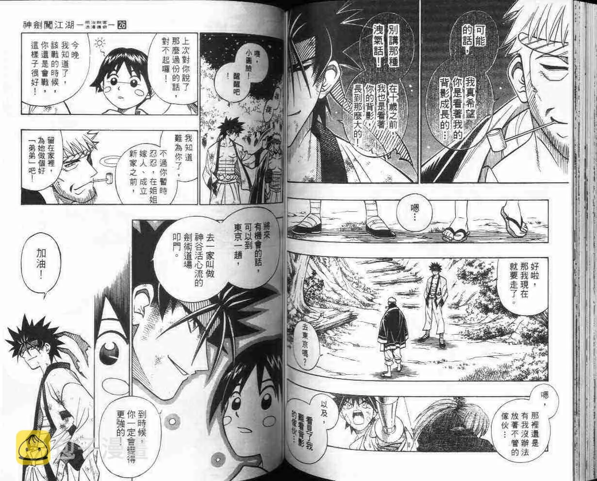 第26卷 第61页