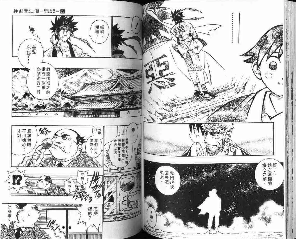 第26卷 第62页