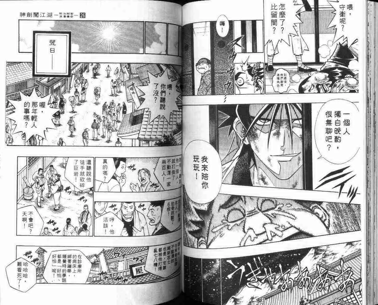 第26卷 第63页