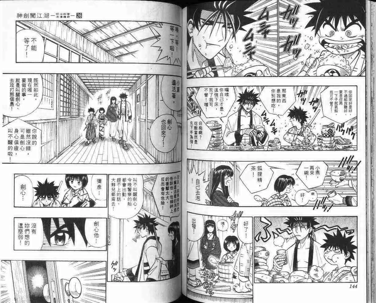 第26卷 第72页