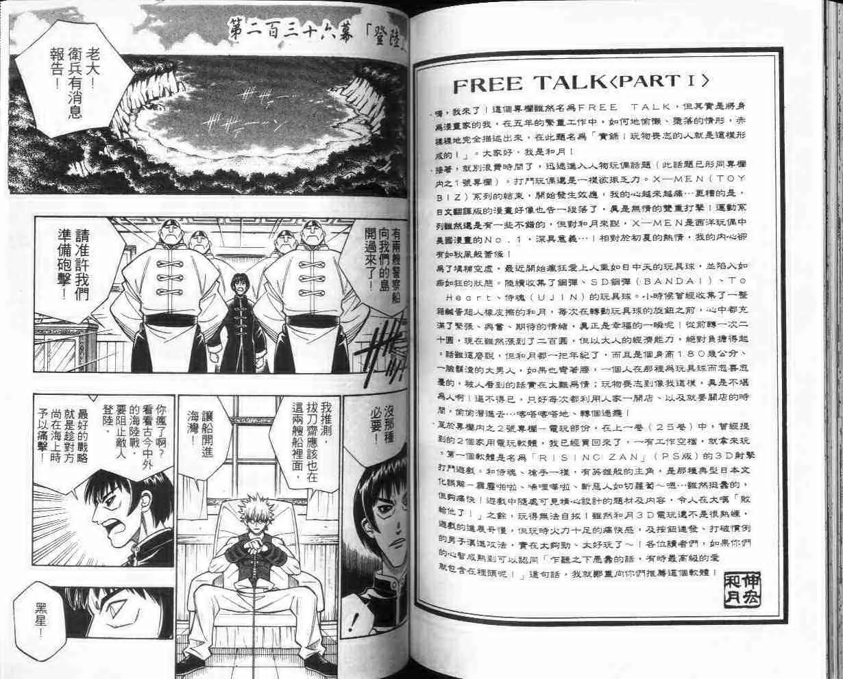 第26卷 第75页