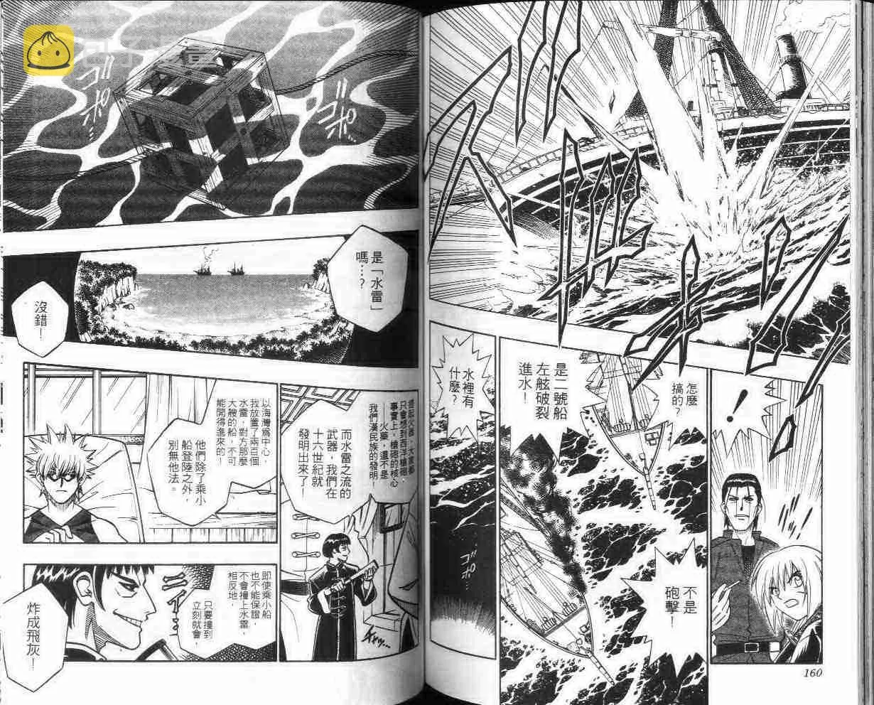 第26卷 第80页