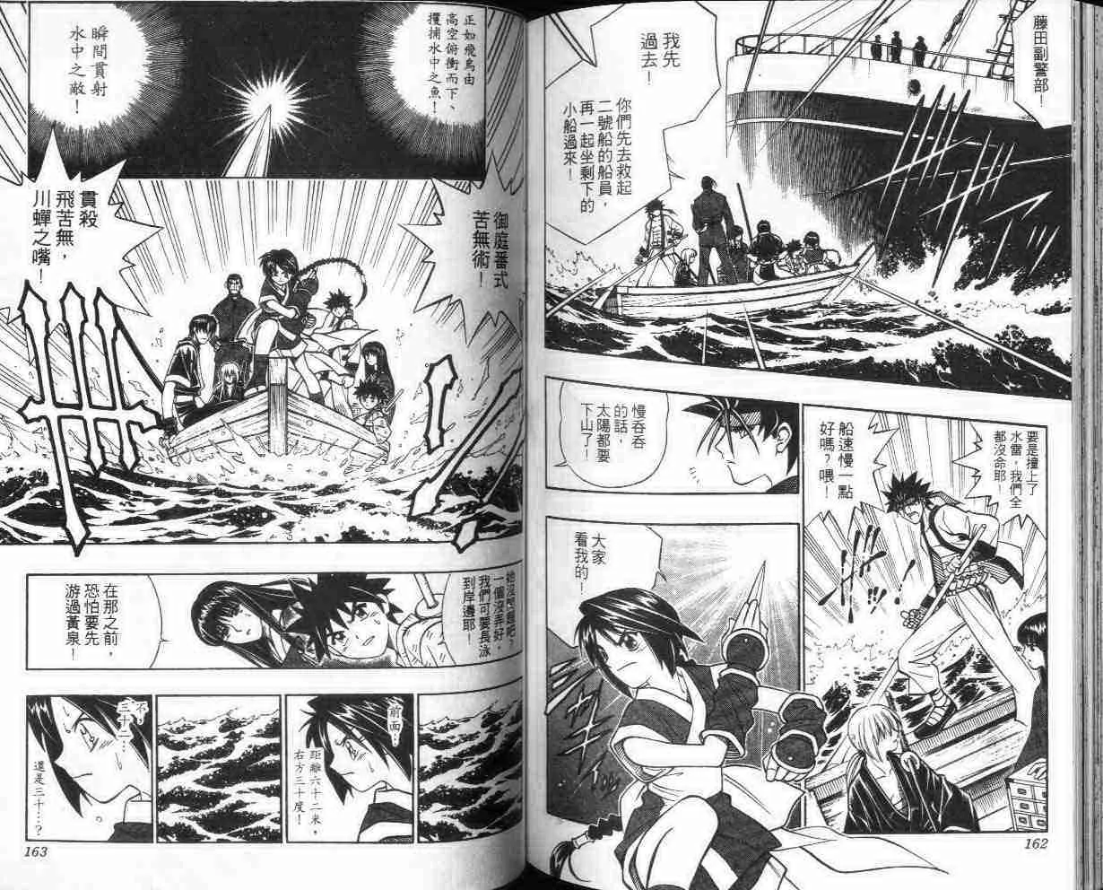 第26卷 第81页