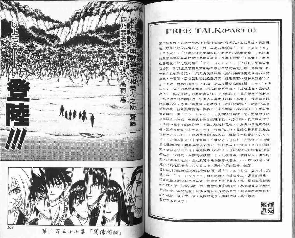 第26卷 第84页