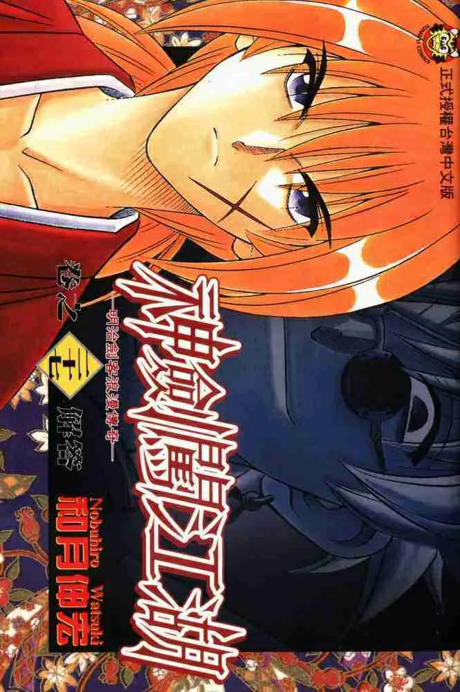 第27卷 第1页