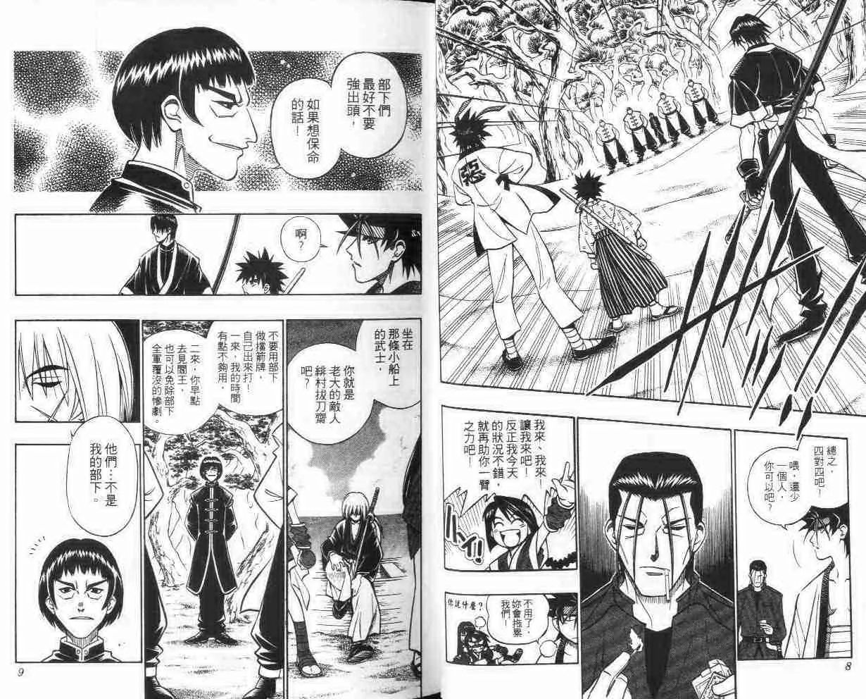第27卷 第5页