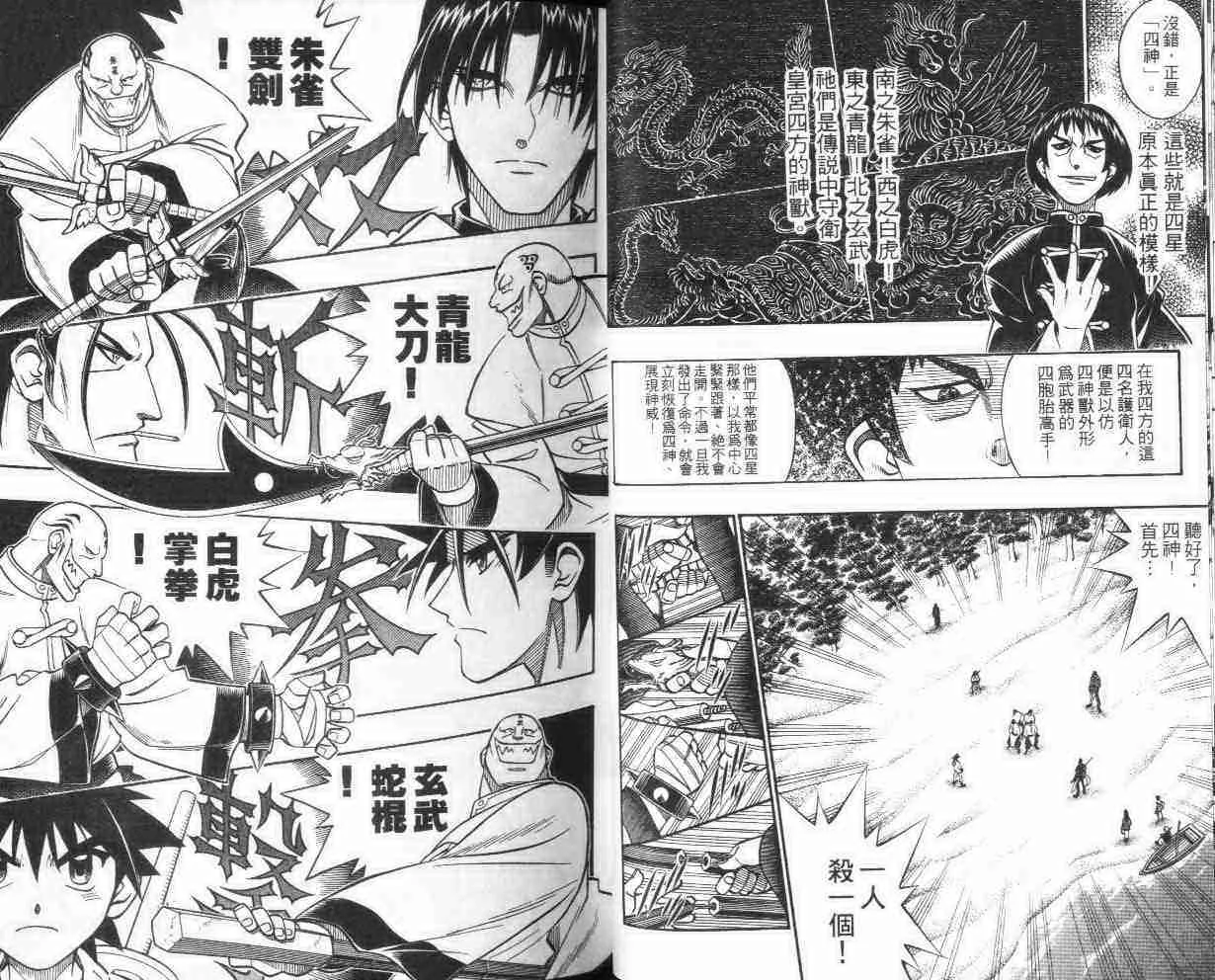 第27卷 第10页