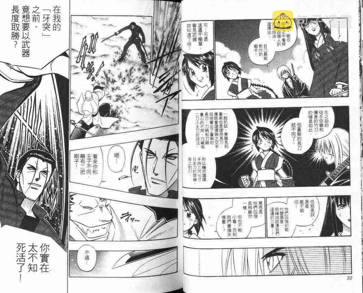 第27卷 第12页