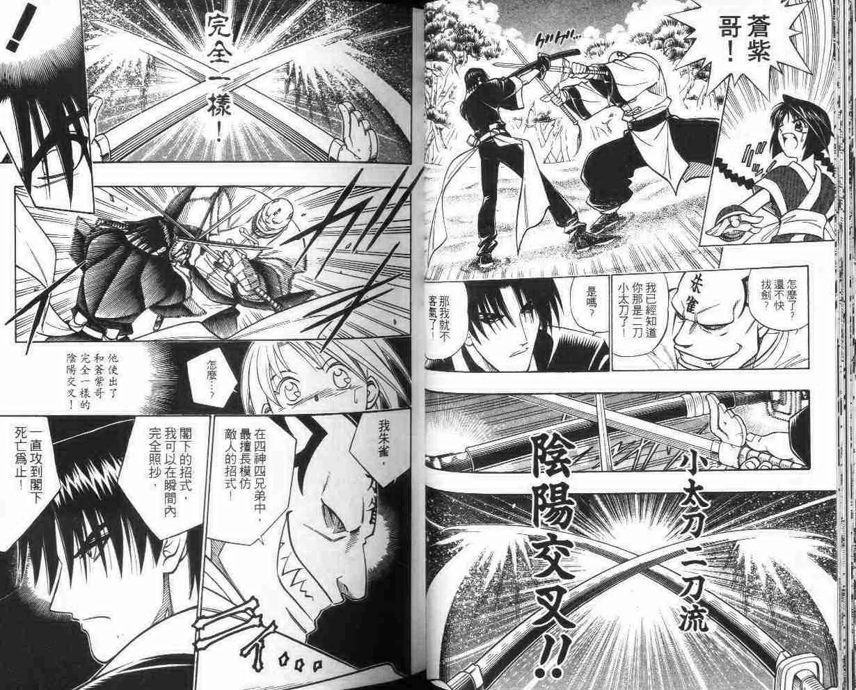 第27卷 第21页