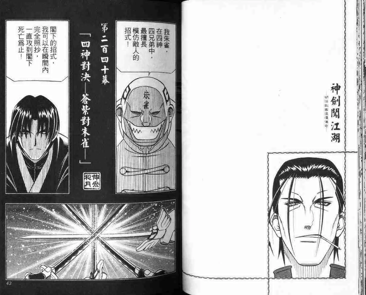 第27卷 第22页