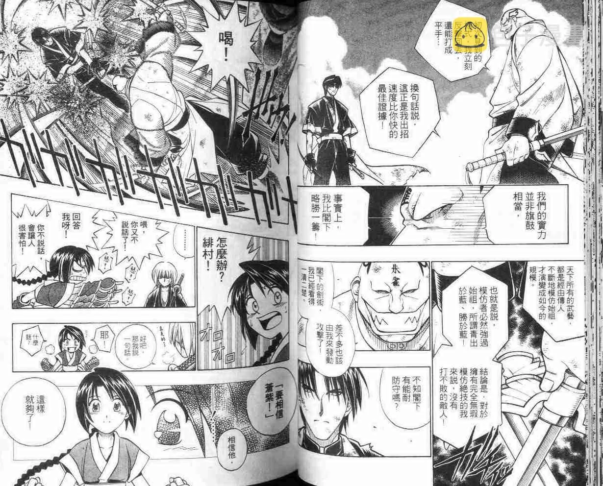 第27卷 第26页