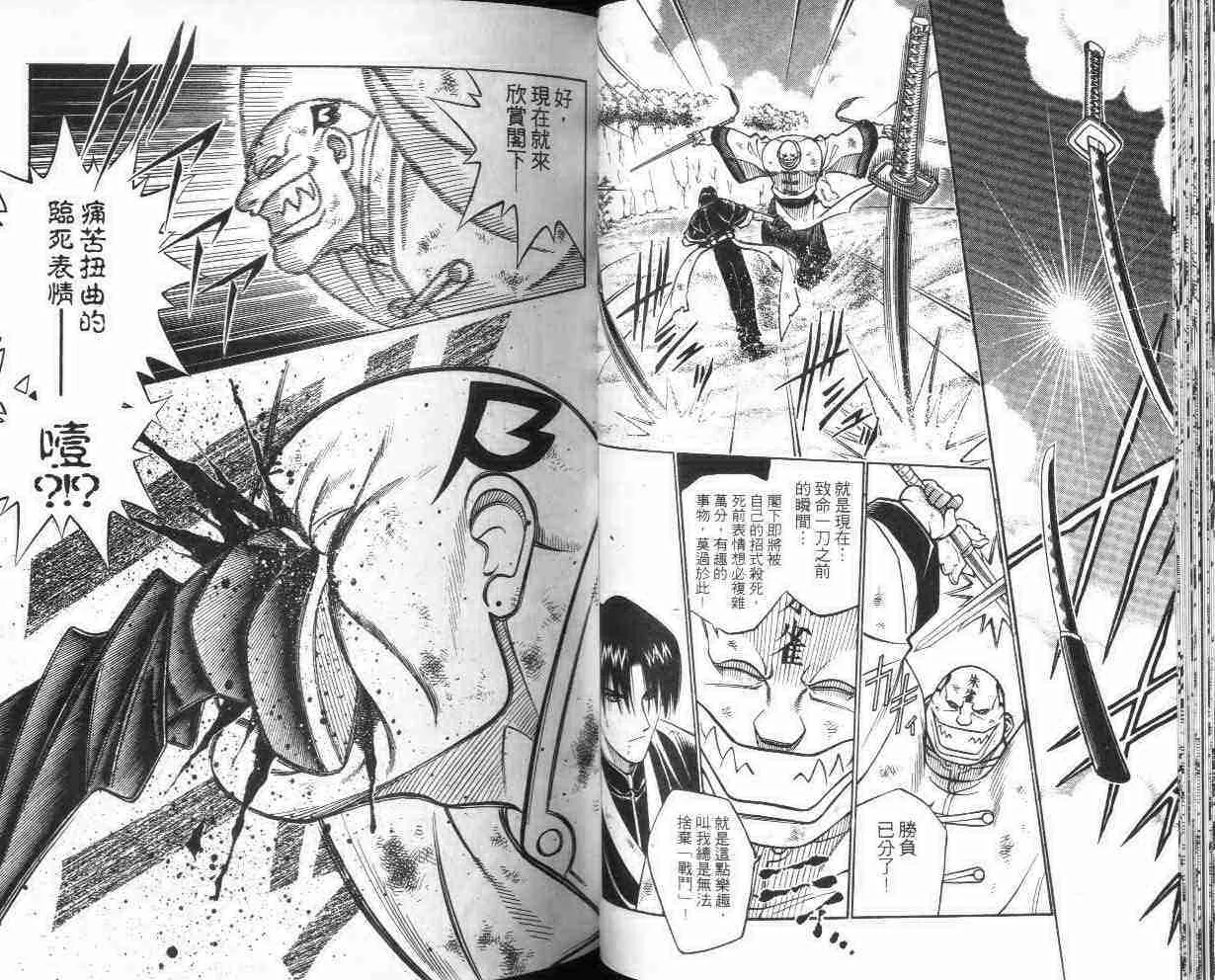 第27卷 第27页