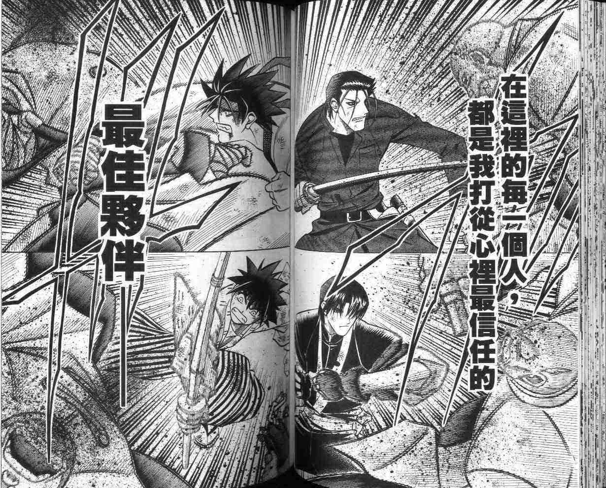 第27卷 第47页