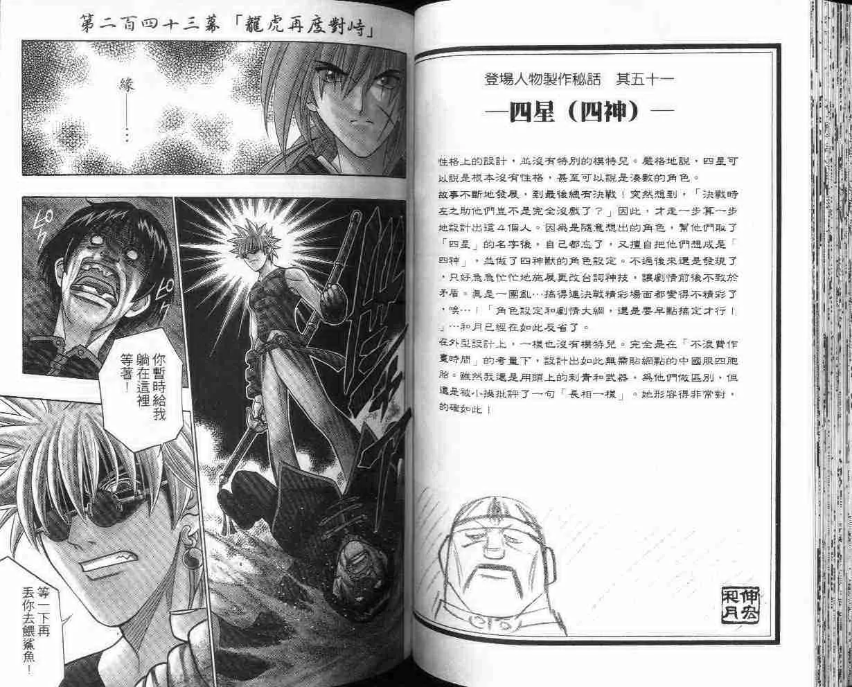 第27卷 第49页