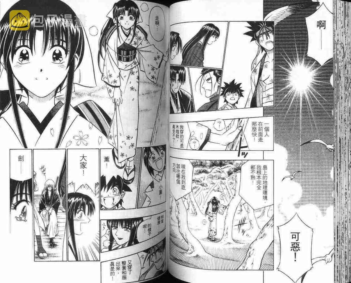 第27卷 第53页