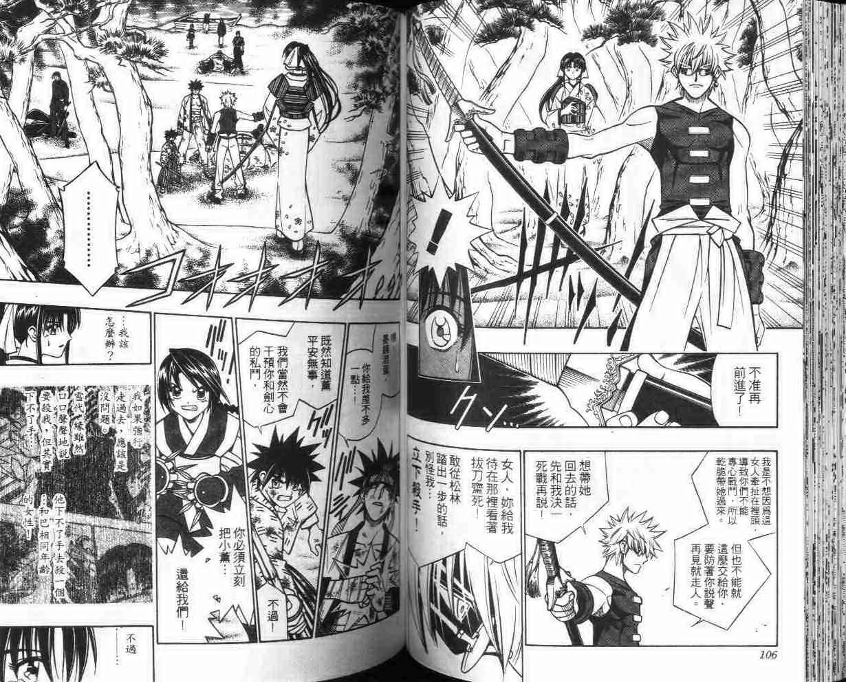 第27卷 第54页