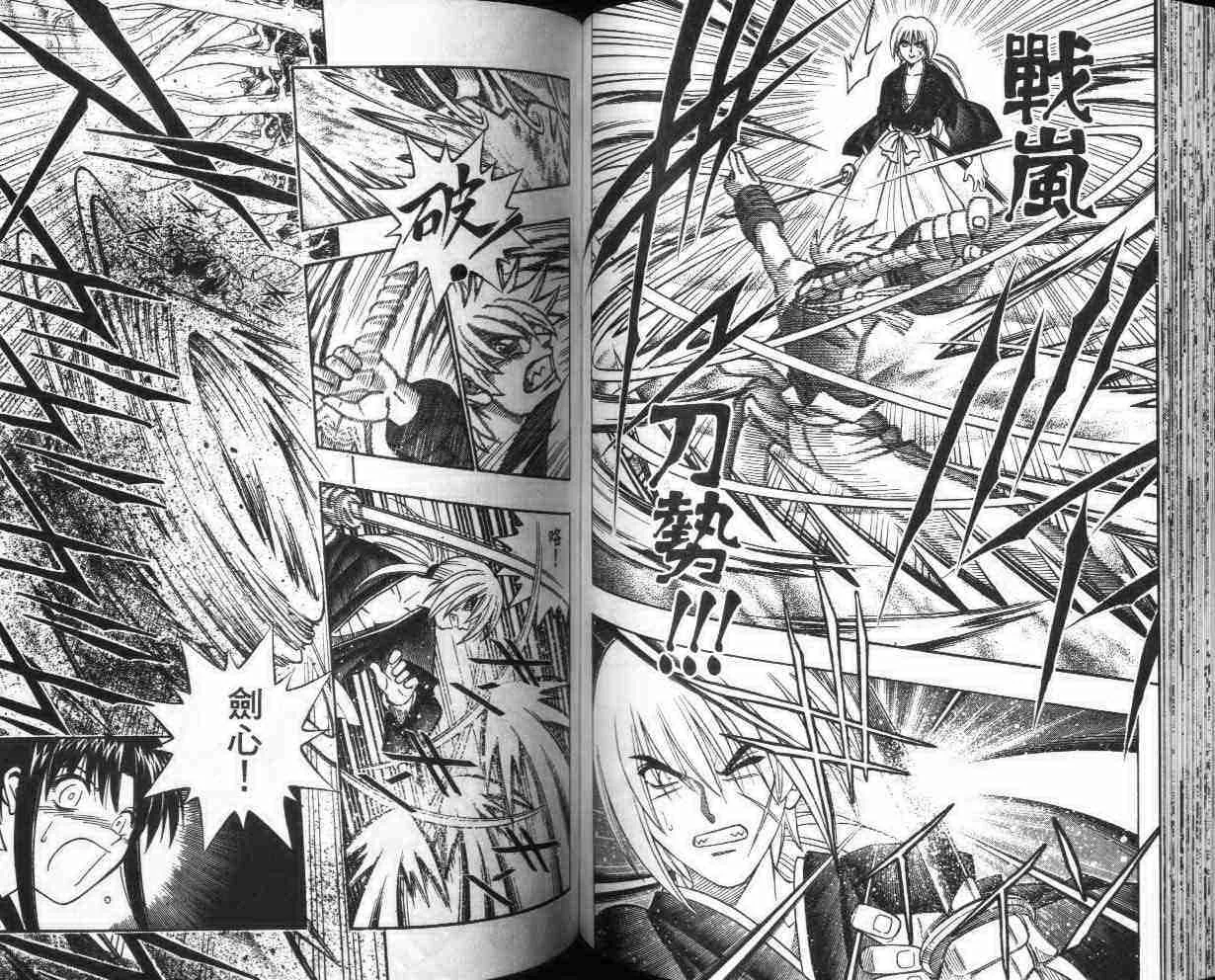 第27卷 第59页