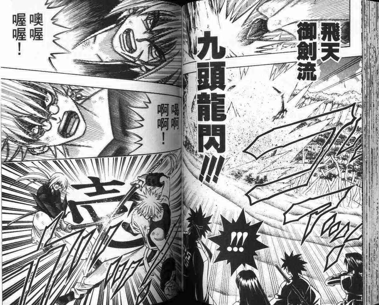 第27卷 第61页