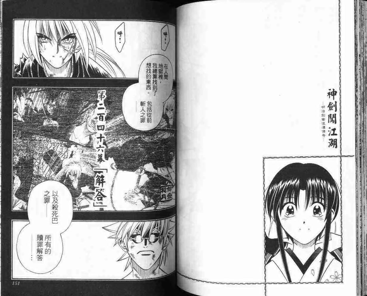 第27卷 第75页