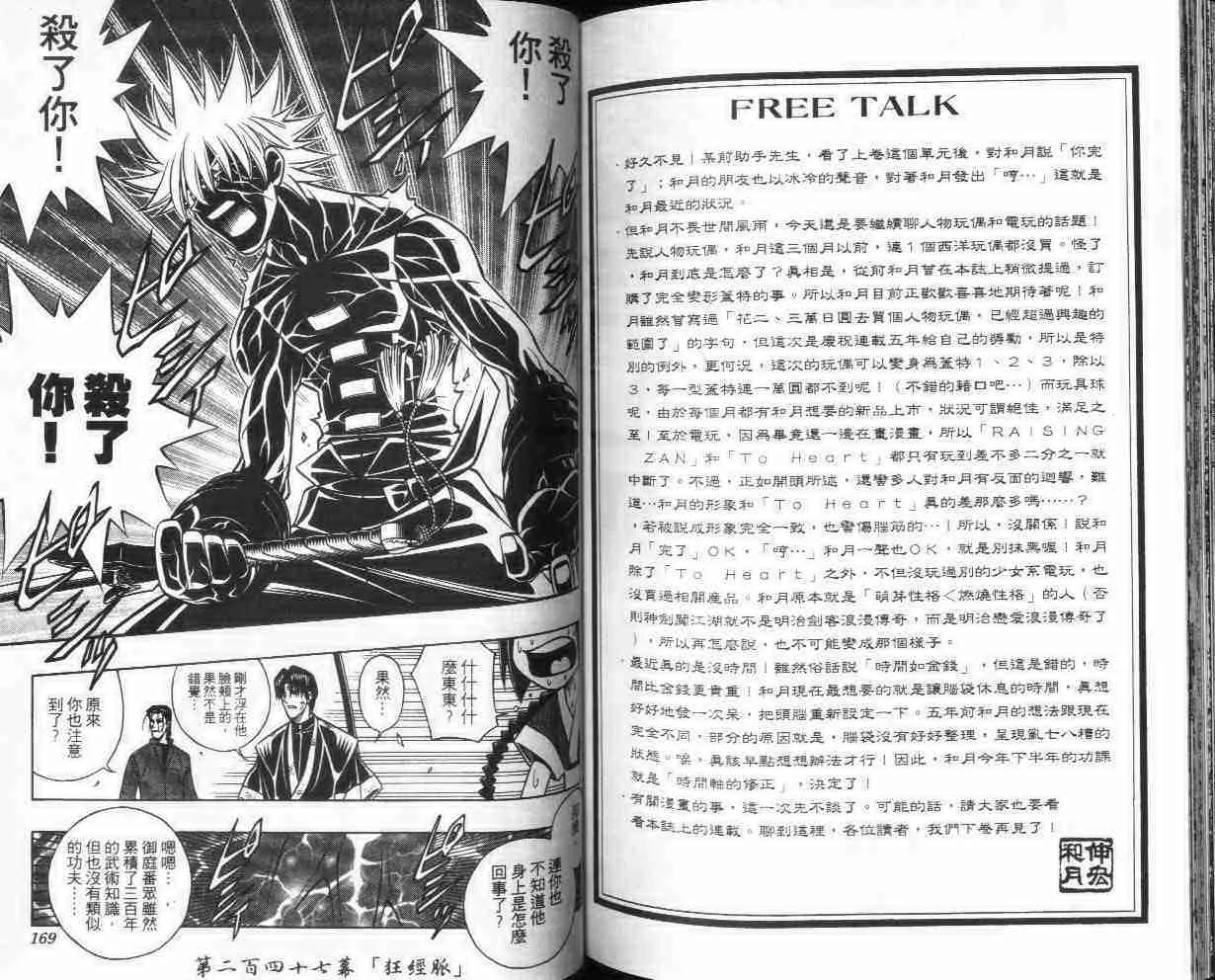 第27卷 第84页