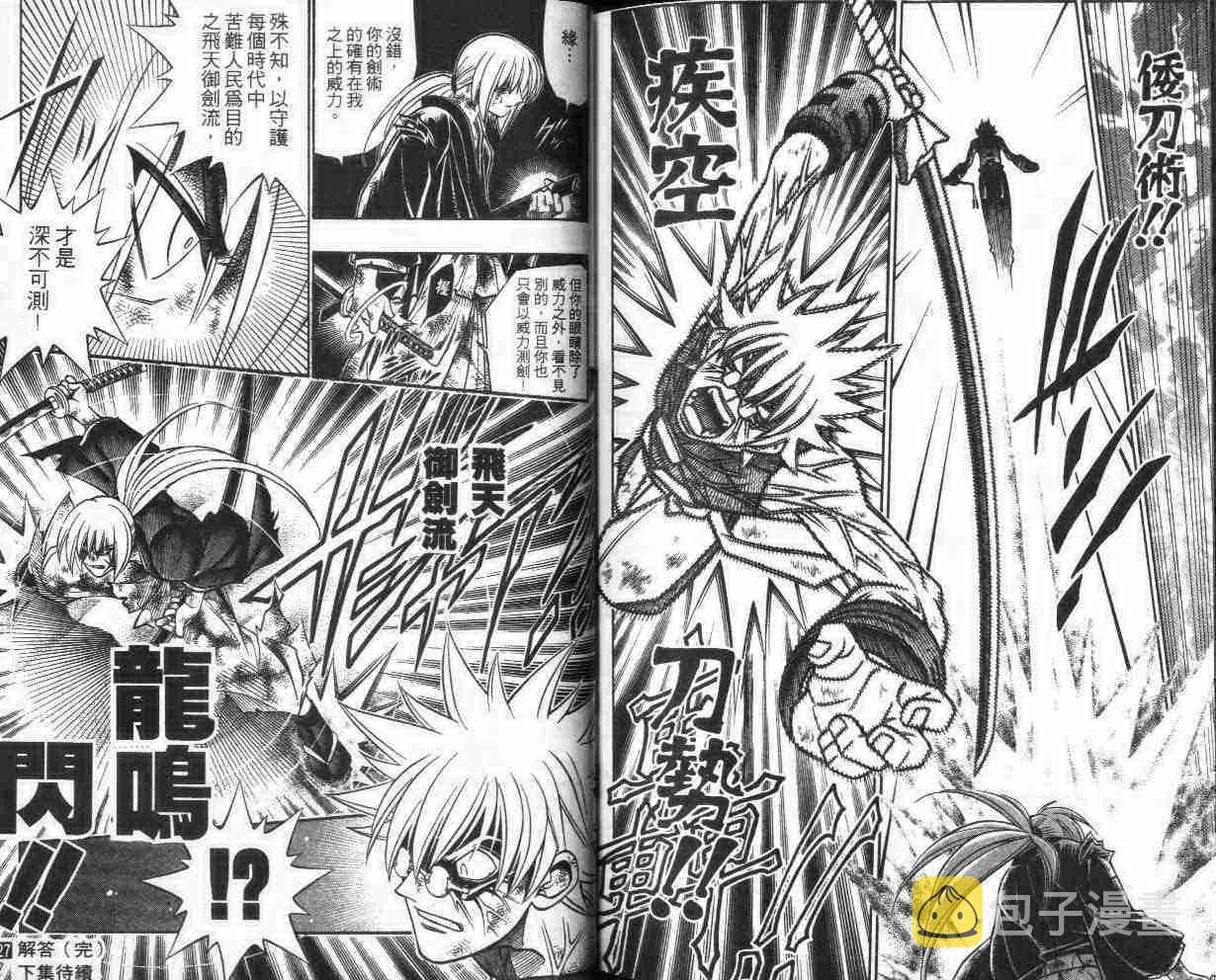 第27卷 第93页