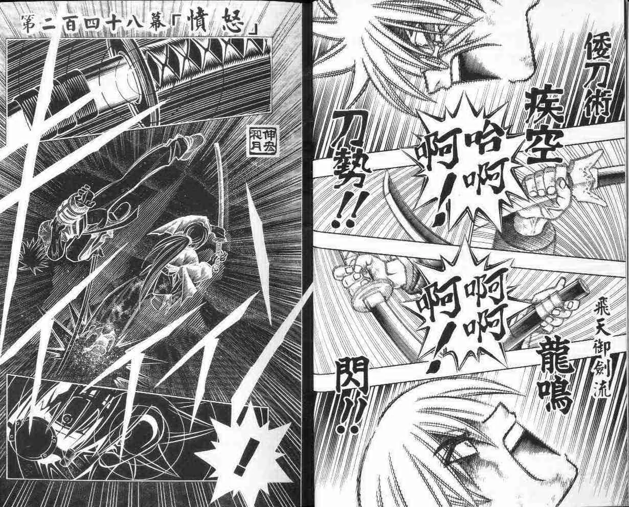 第28卷 第5页