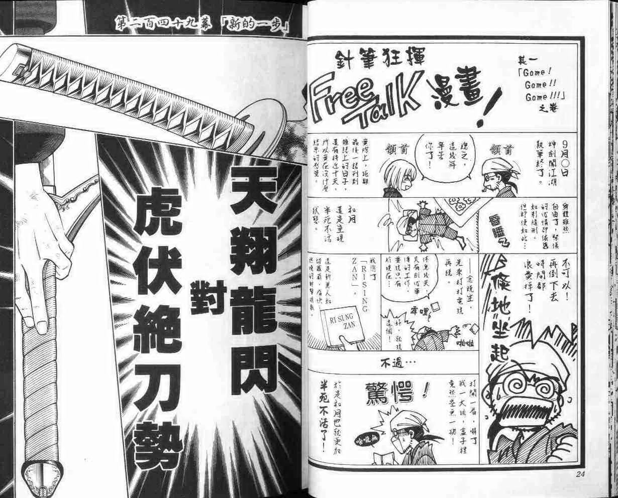 第28卷 第13页