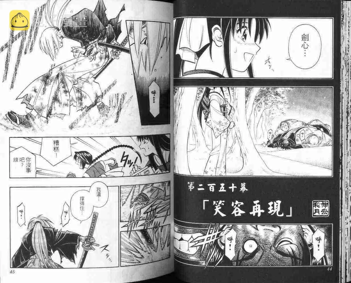 第28卷 第23页
