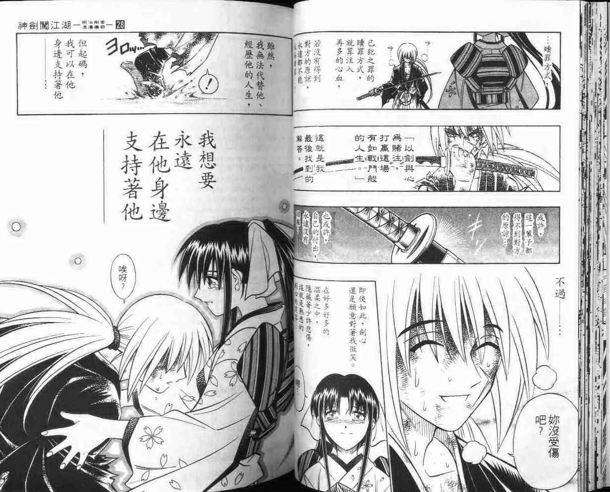 第28卷 第30页