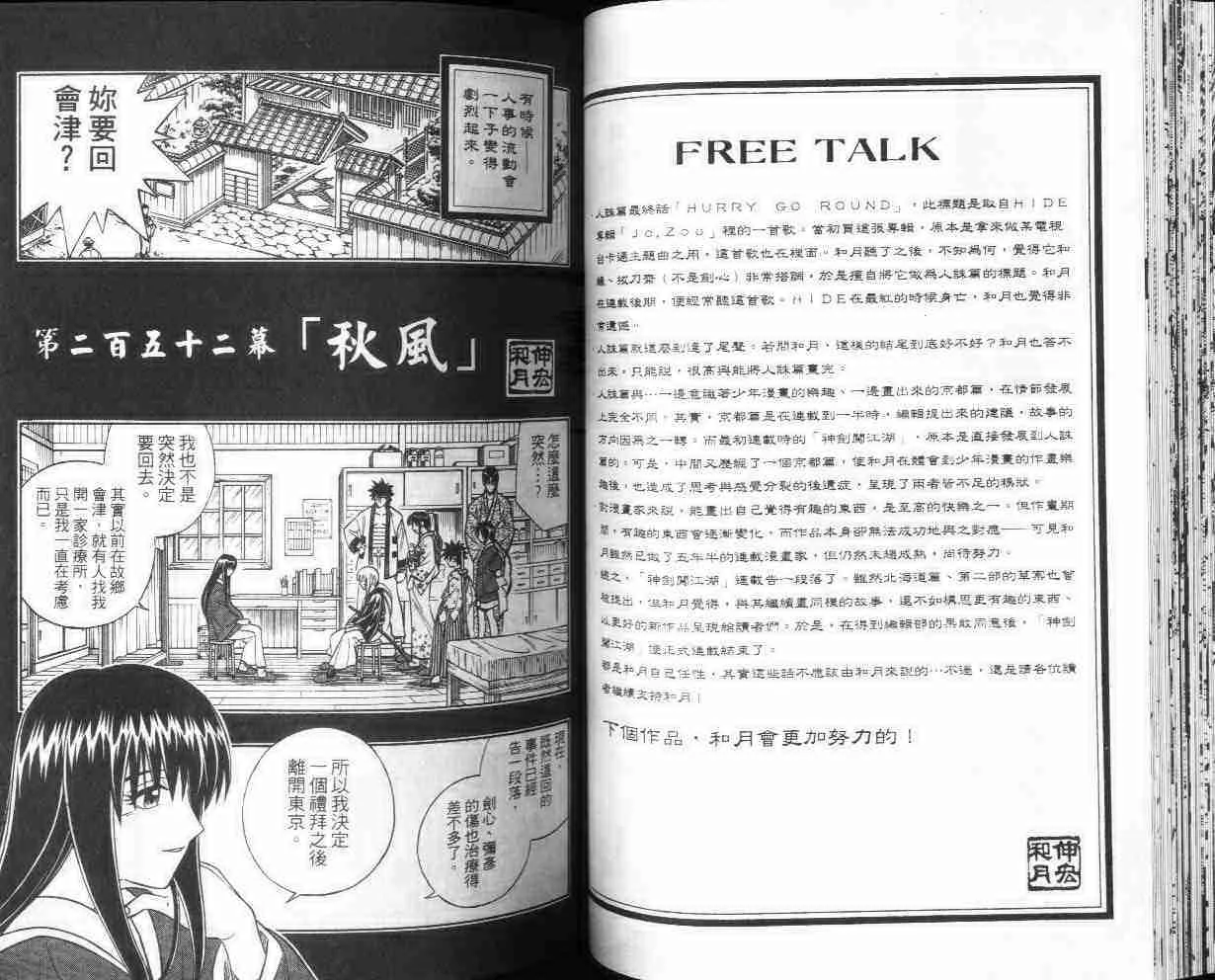 第28卷 第40页