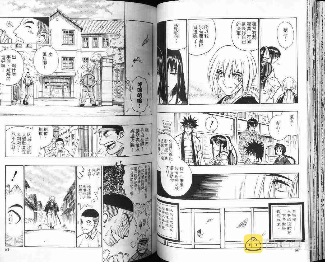 第28卷 第41页
