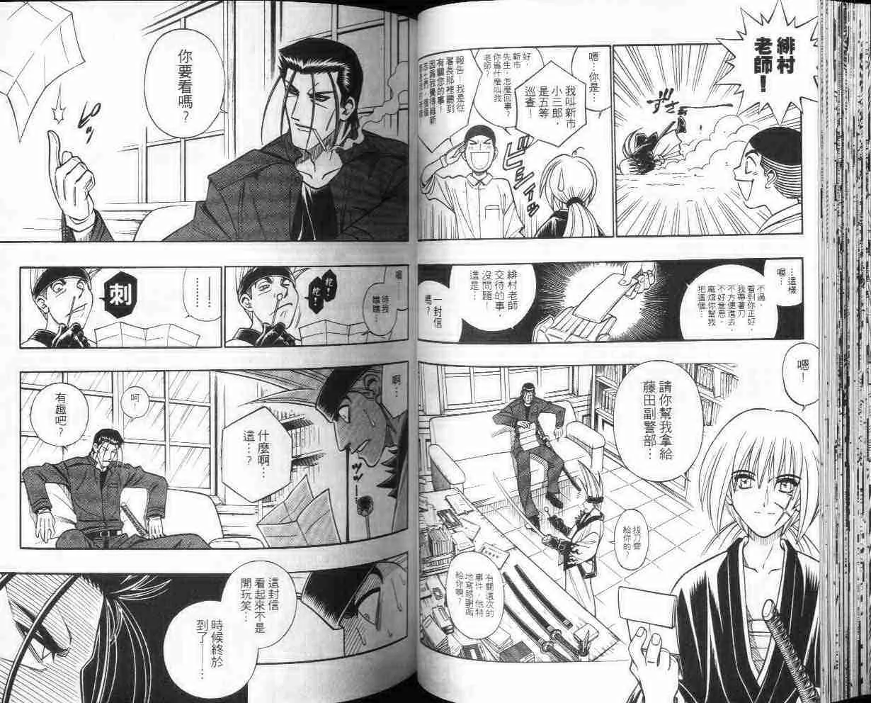 第28卷 第42页
