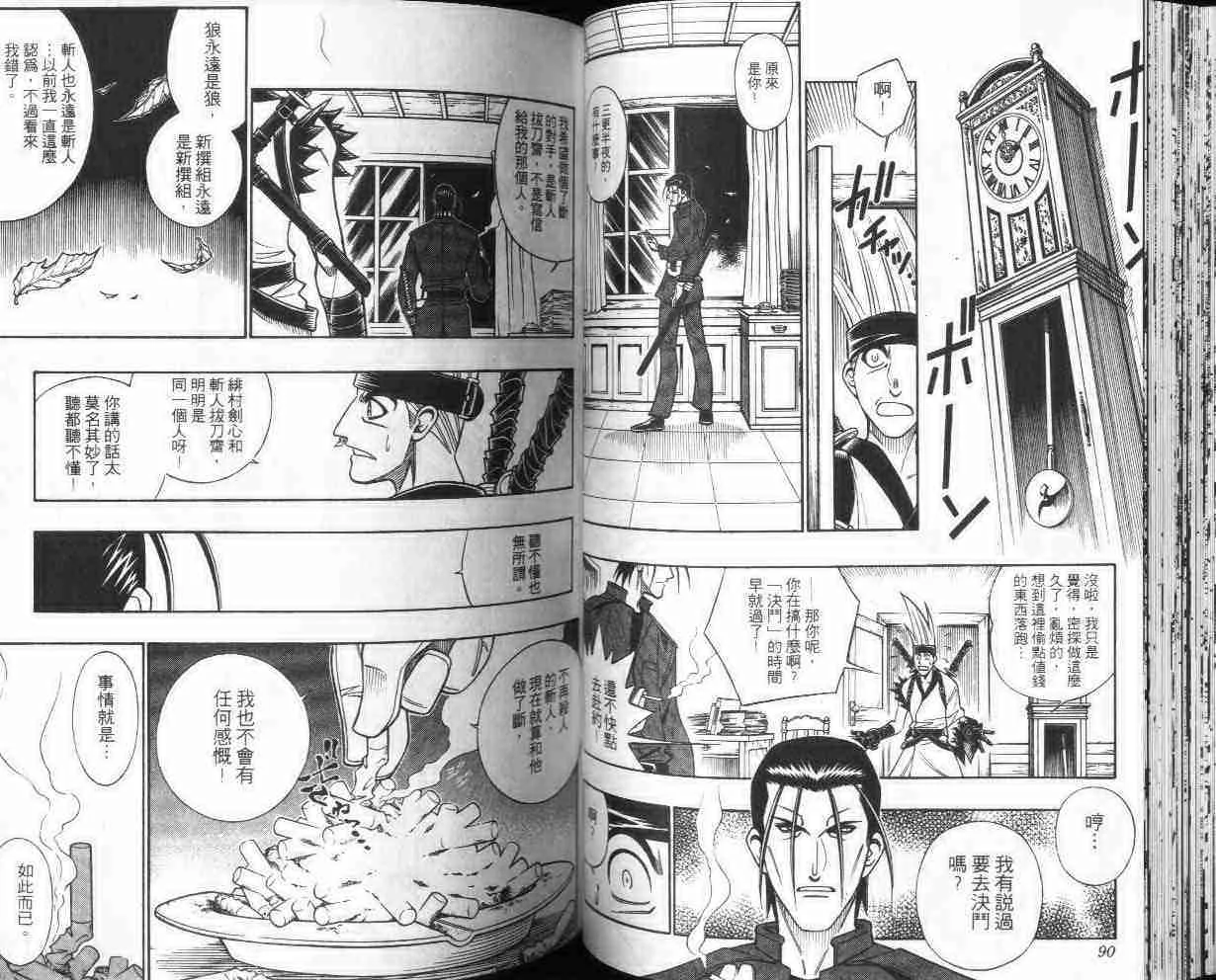 第28卷 第46页