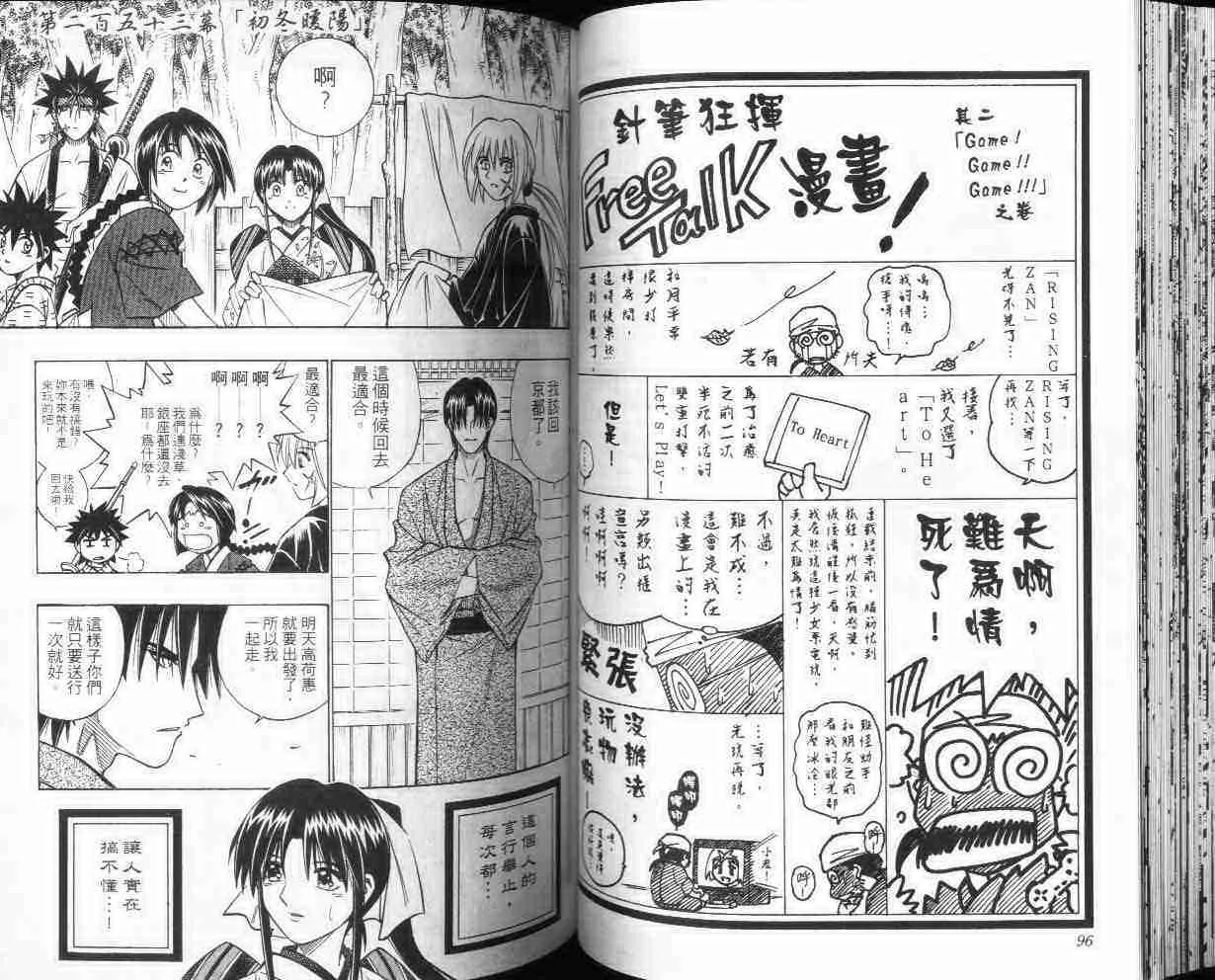 第28卷 第49页