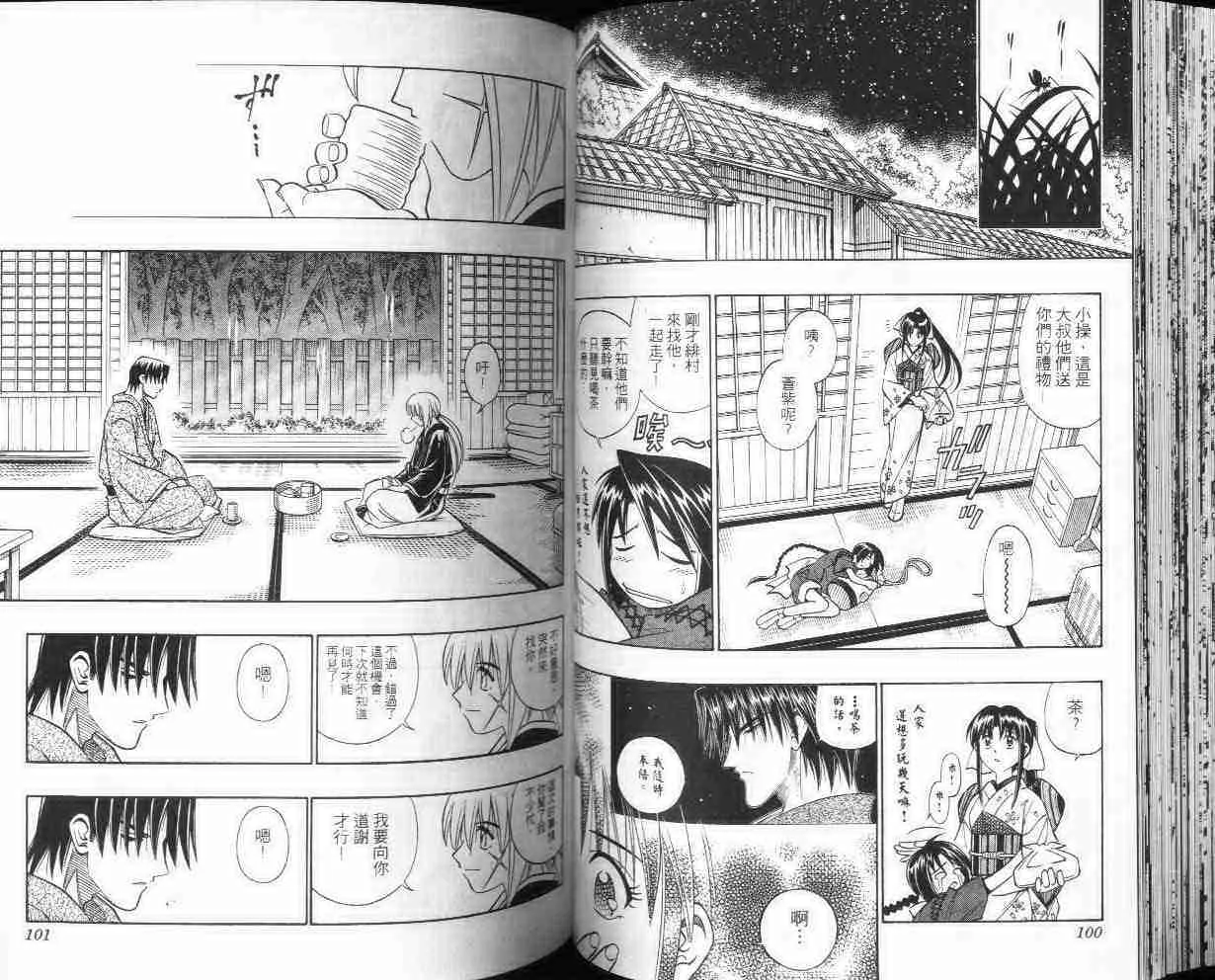 第28卷 第51页