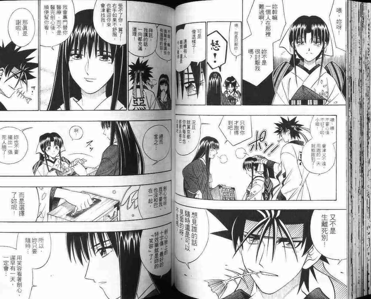 第28卷 第55页