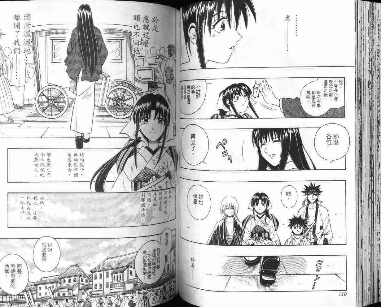 第28卷 第56页