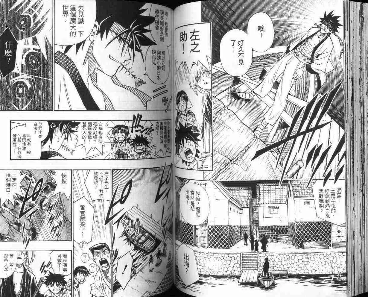 第28卷 第61页