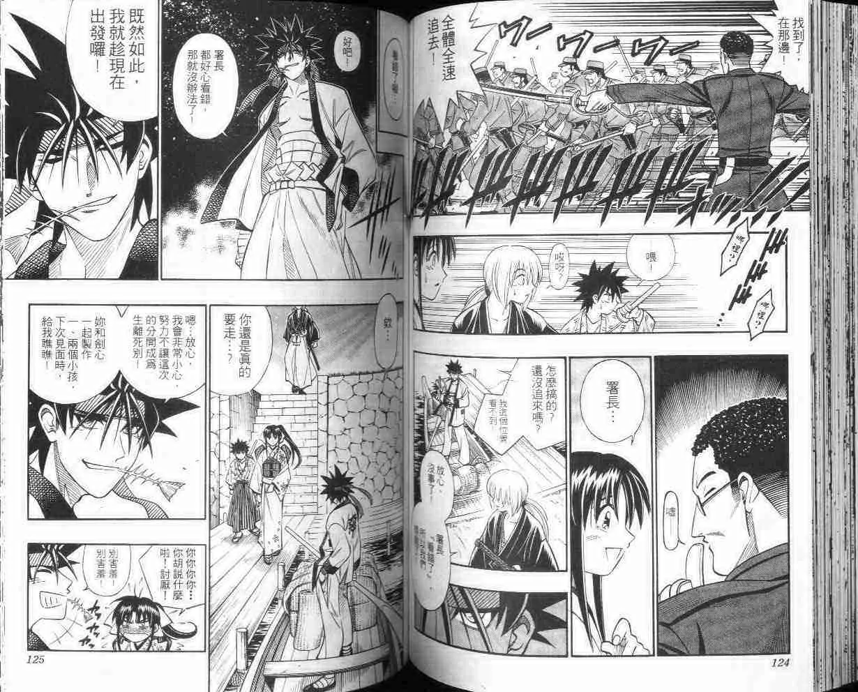 第28卷 第62页