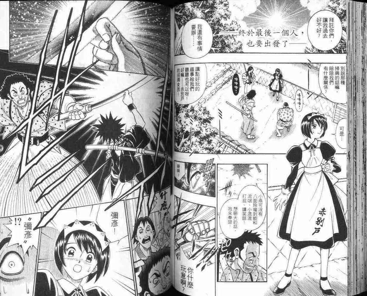 第28卷 第65页