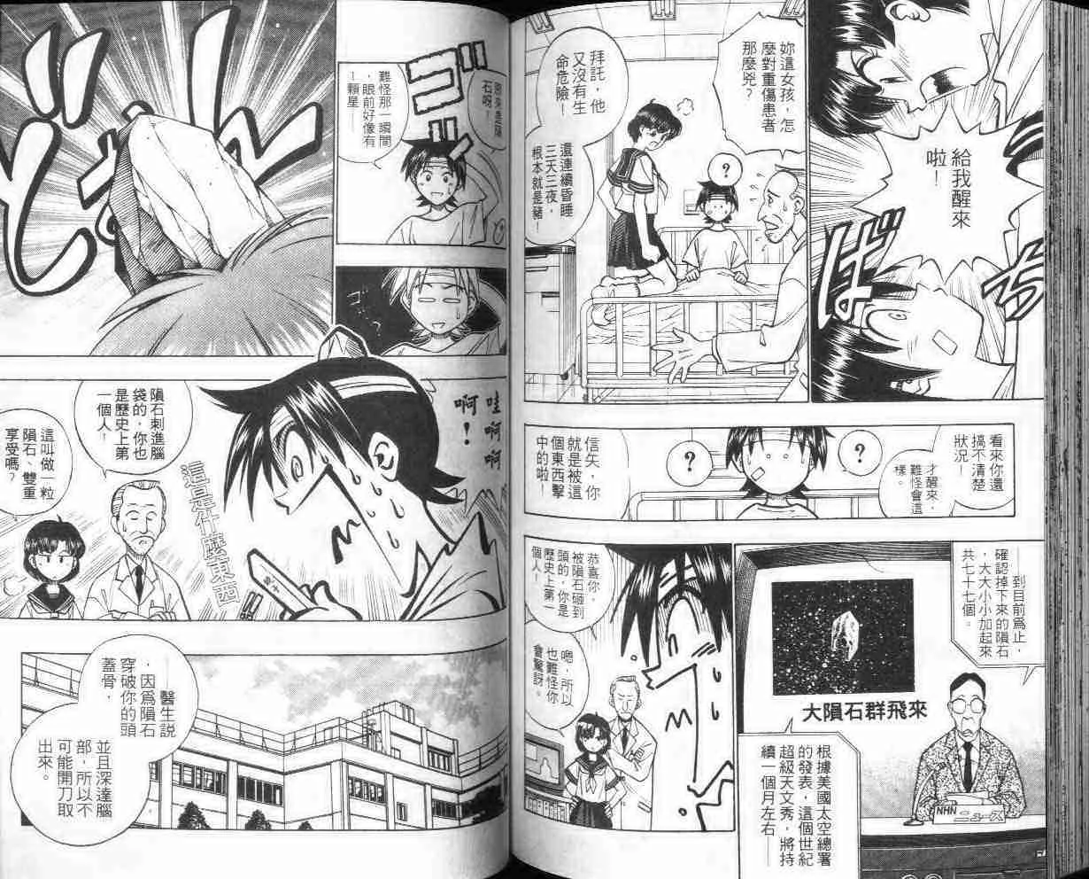 第28卷 第81页
