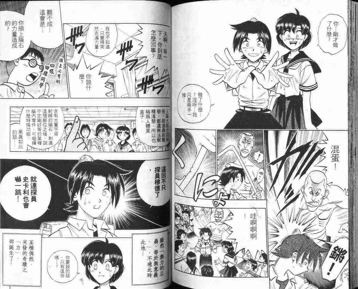 第28卷 第84页