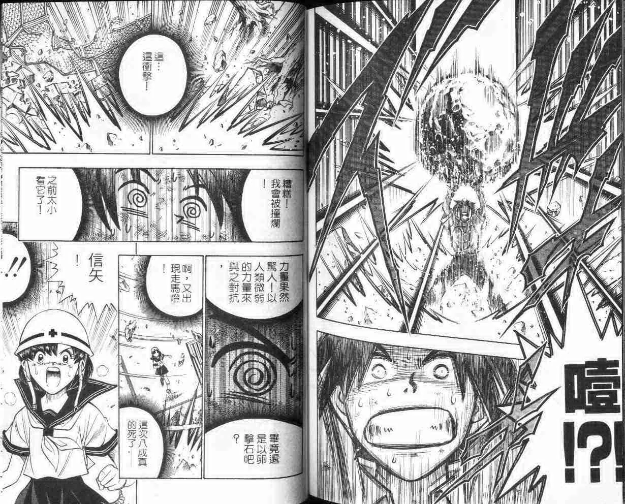 第28卷 第91页