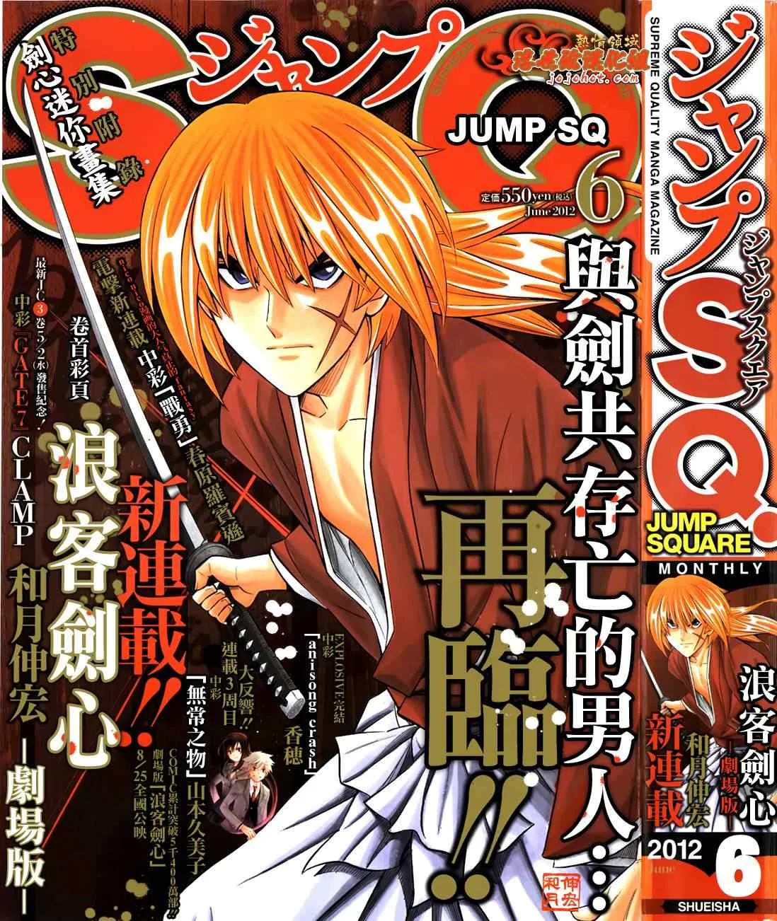剧场版01 第1页